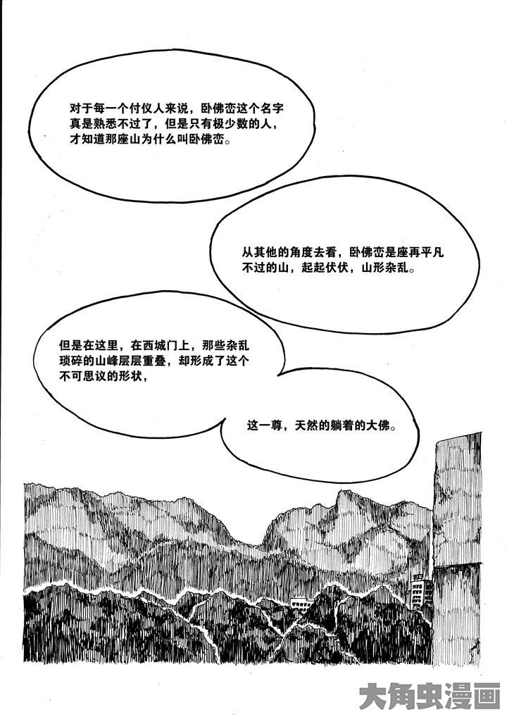 第21章：5