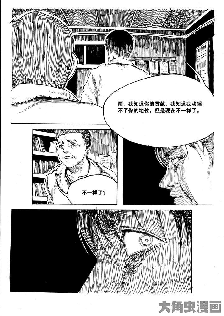 第32章：6