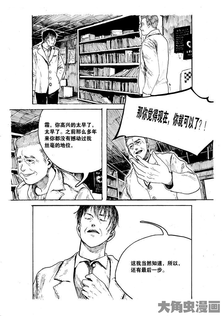 第36章：1