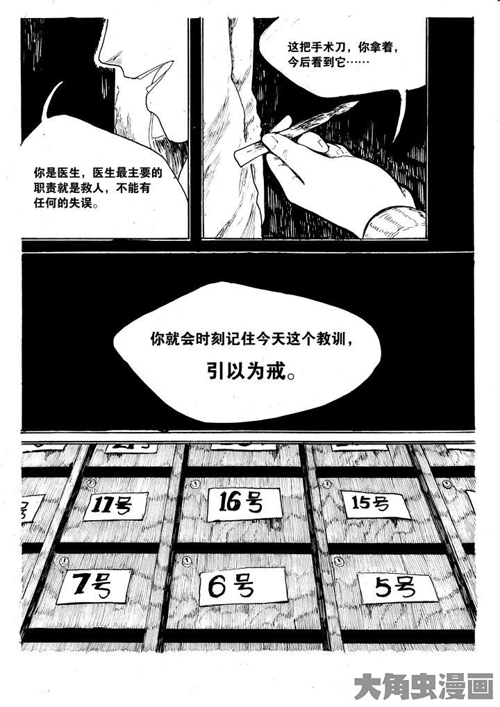 第35章：3