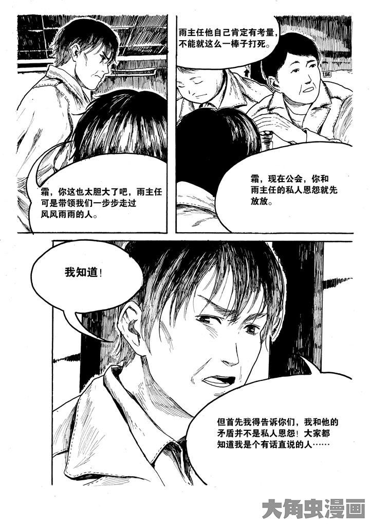 第29章：3