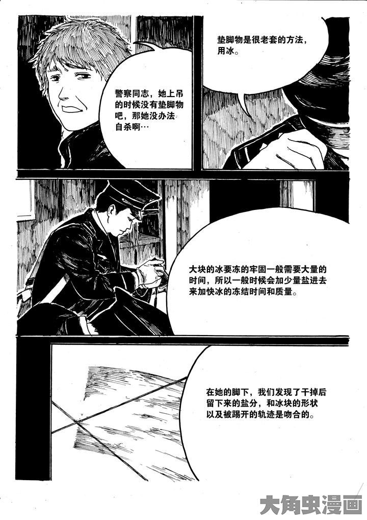 第2章：1