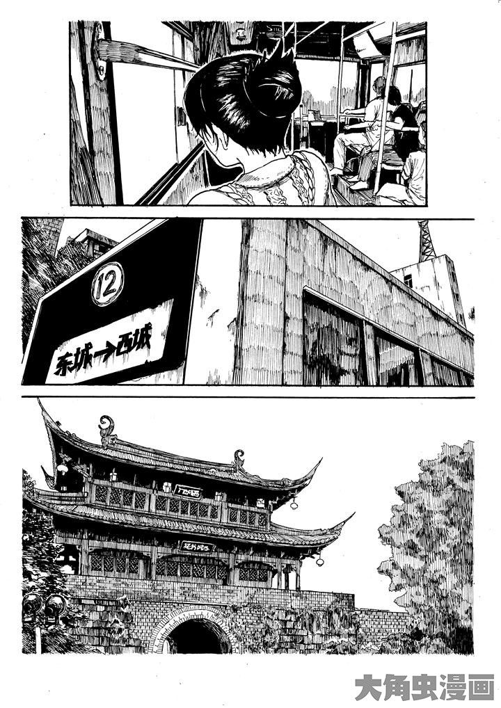 第20章：5
