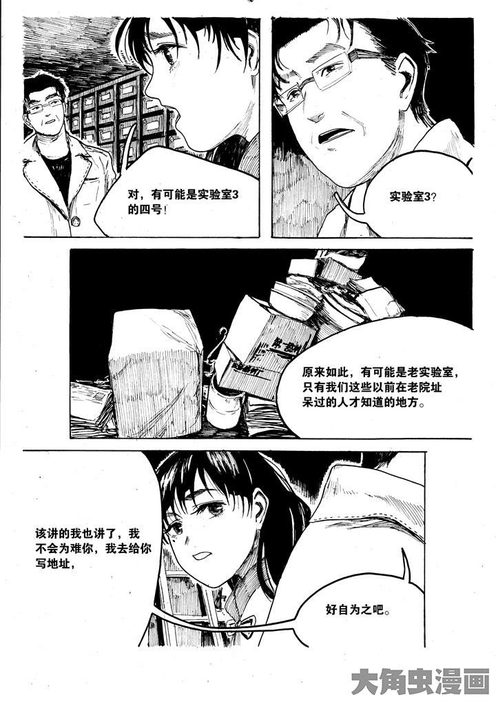 第35章：8