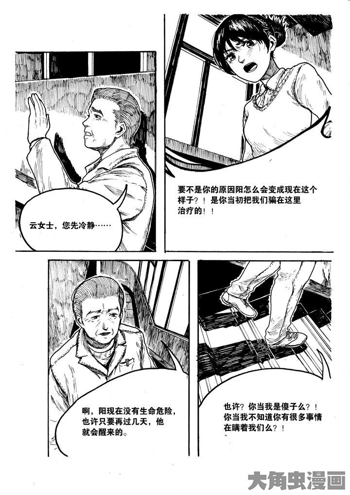 第19章：6