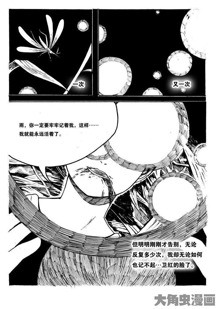 第9章：7