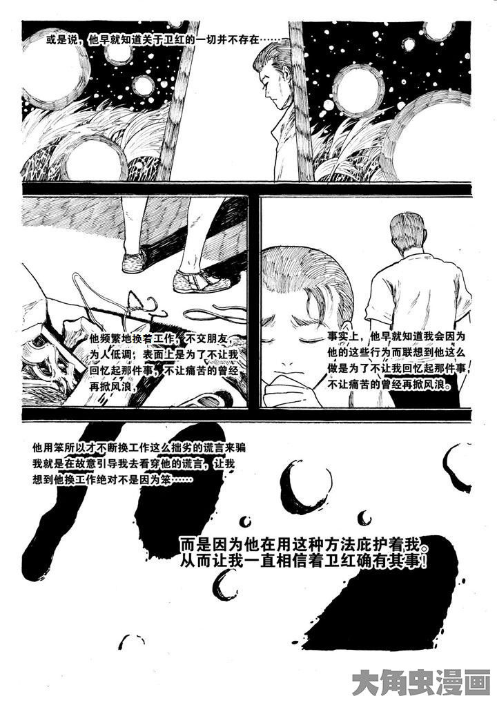第17章：7