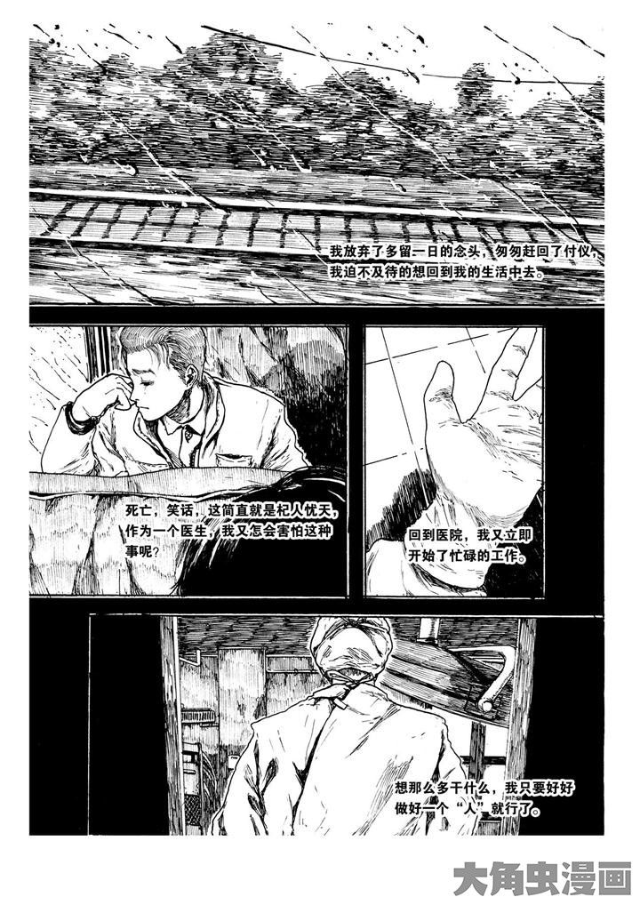 第15章：6