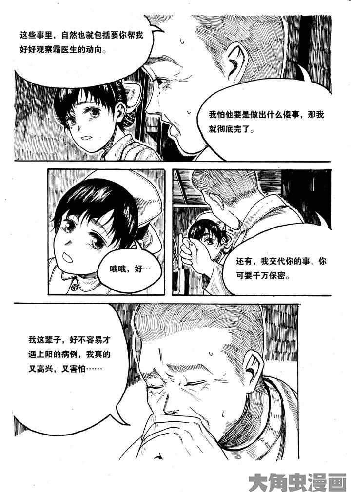 第8章：6