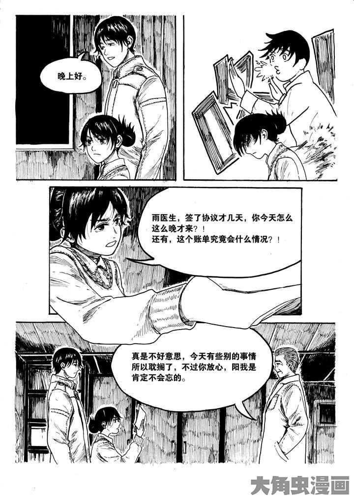 第23章：5
