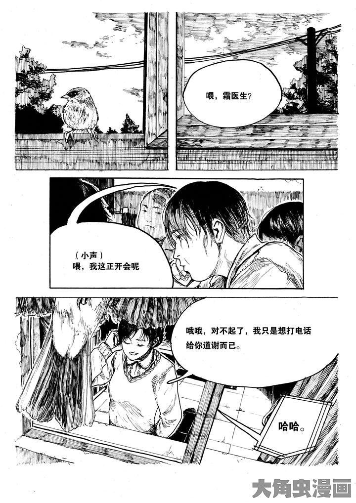第39章：7
