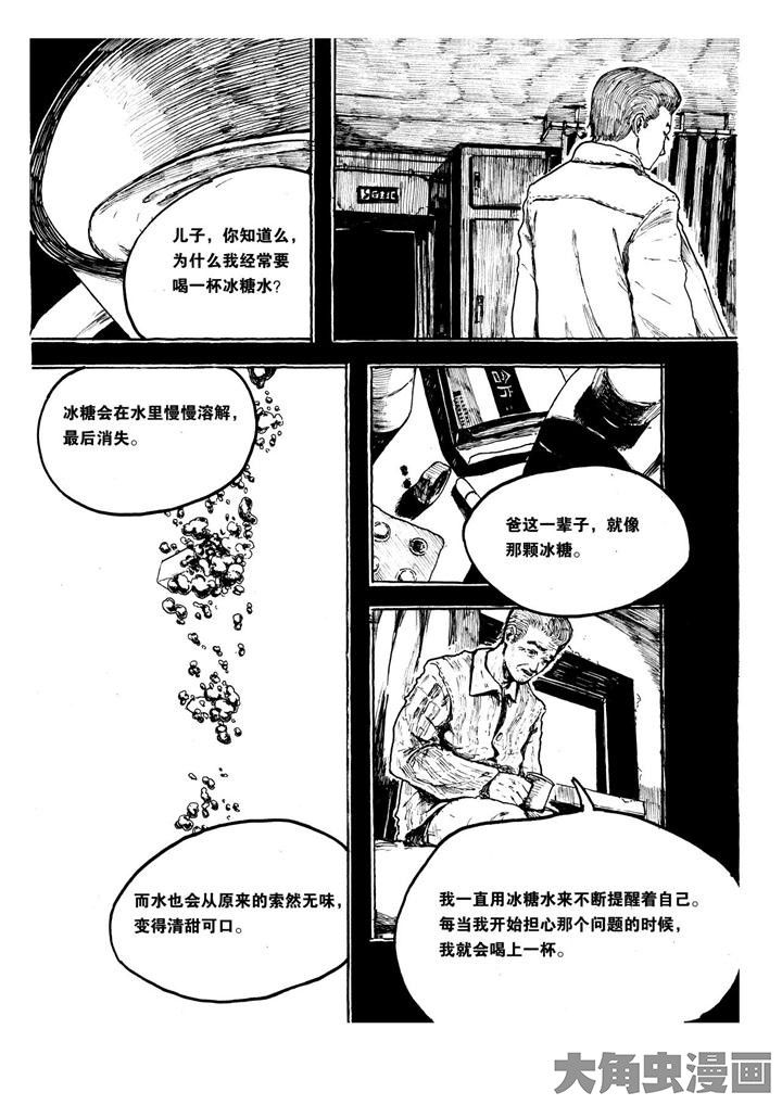 第13章：7