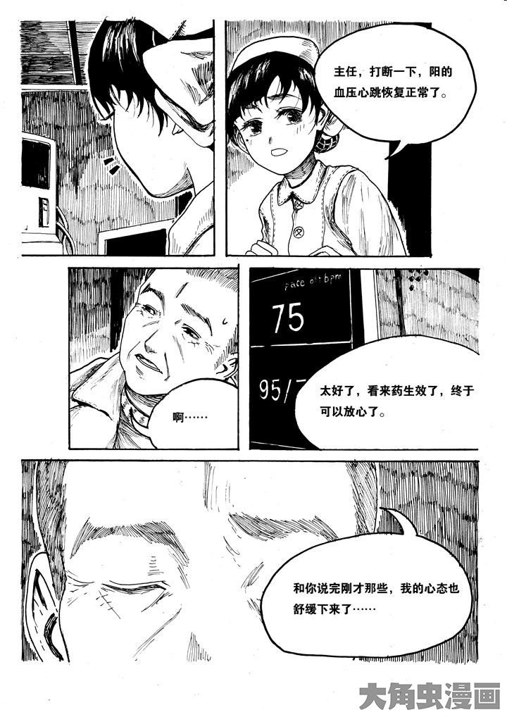第8章：7