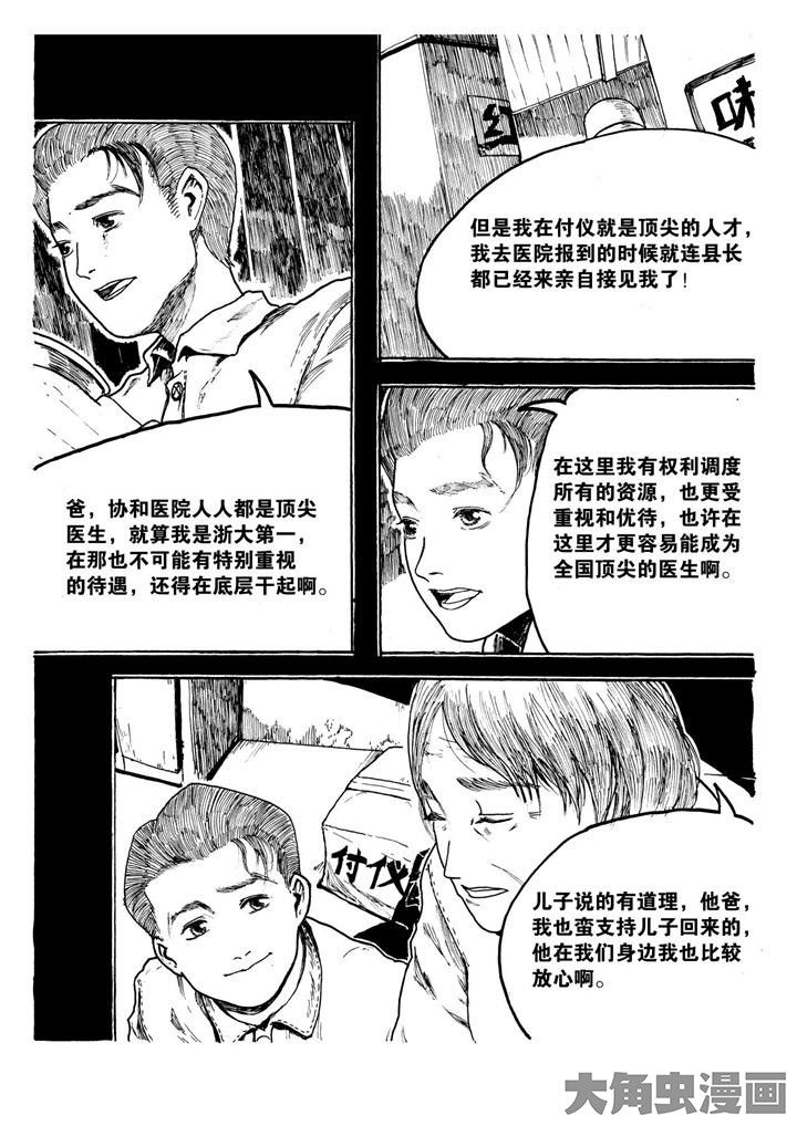 第10章：10