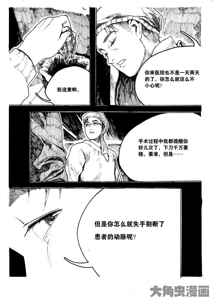 第35章：2