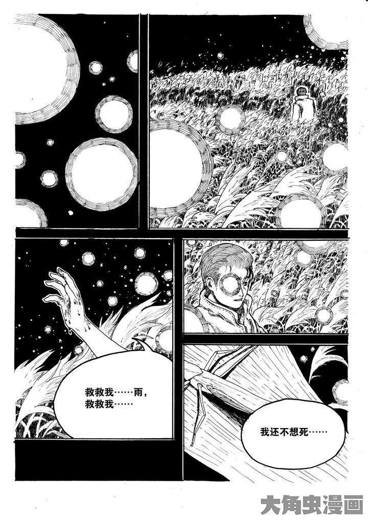 第16章：5
