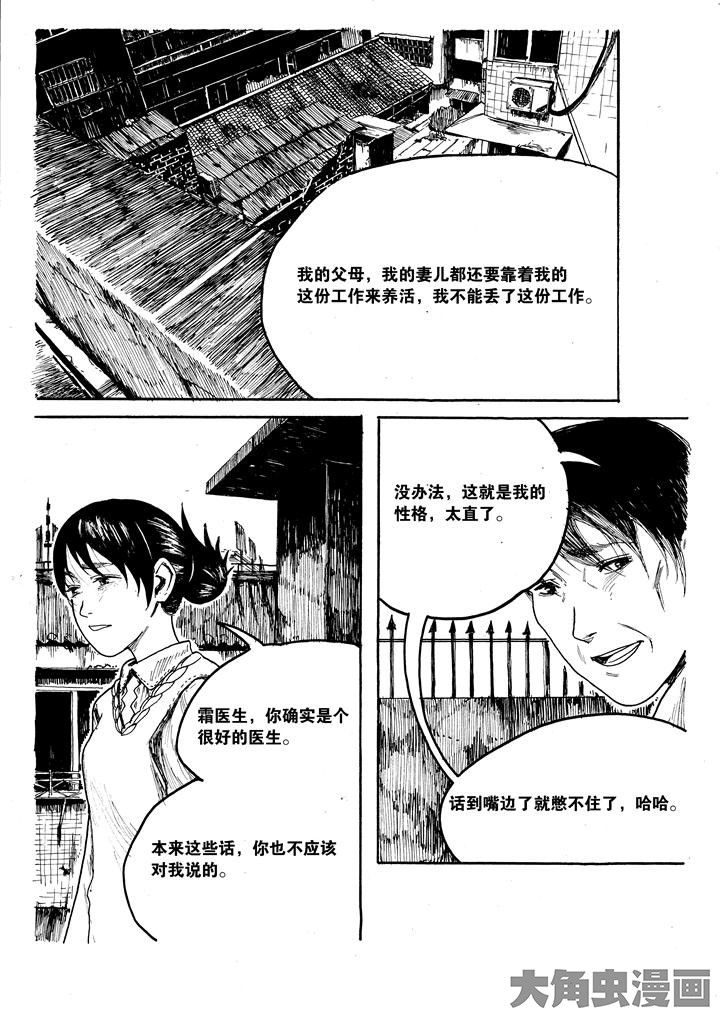 第27章：6