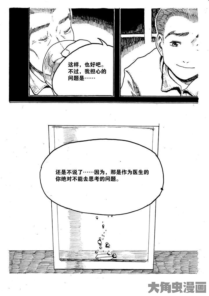 第10章：11