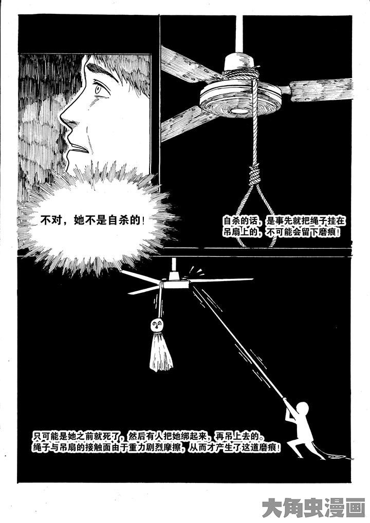 第2章：4