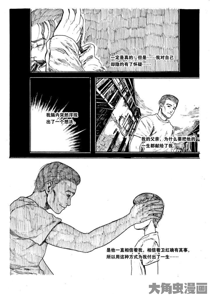 第17章：6