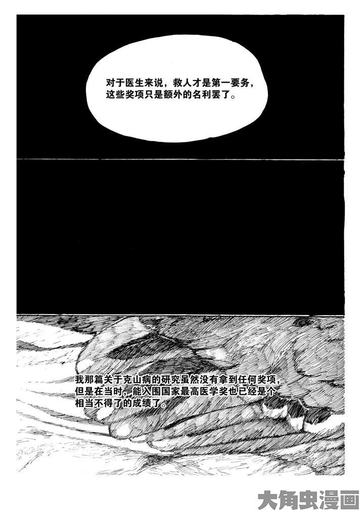 第11章：9