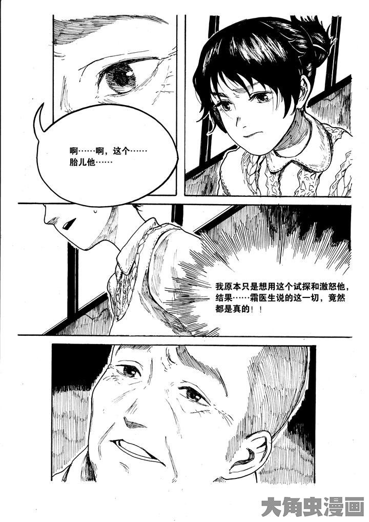 第20章：2