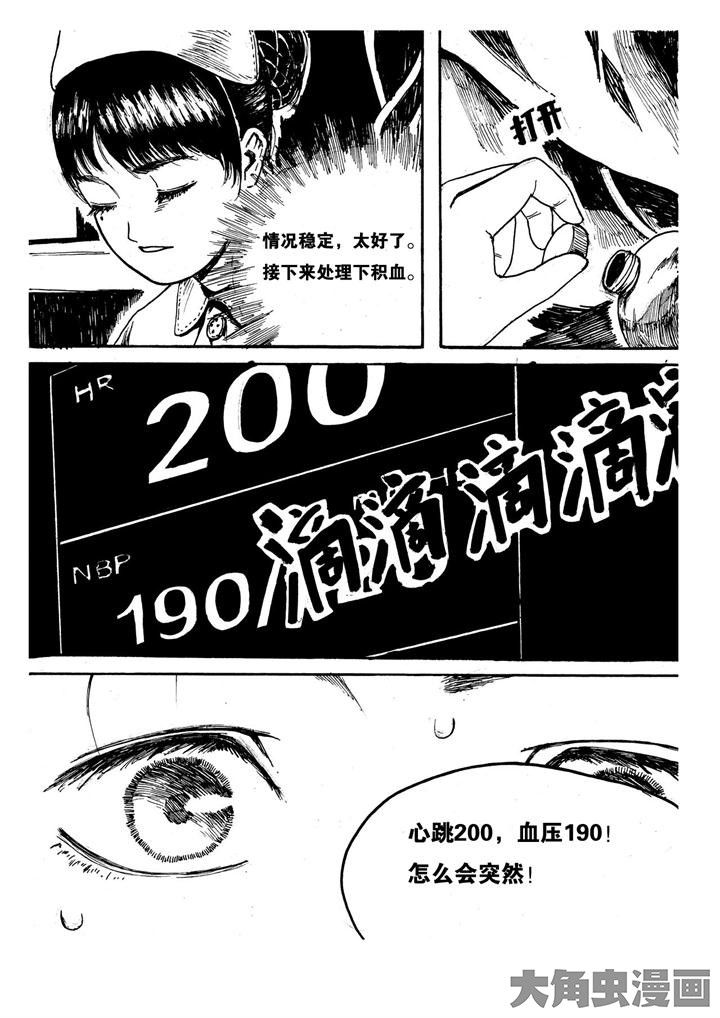 第5章：14