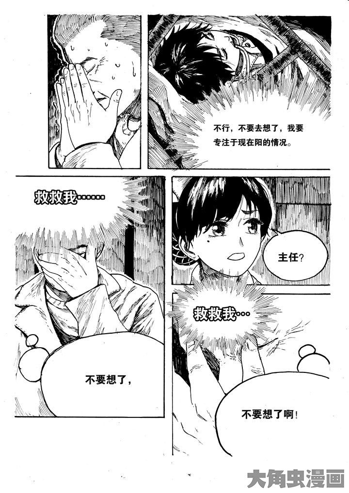 第7章：6