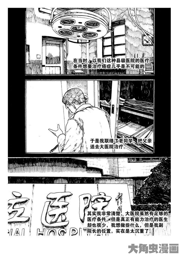 第12章：7
