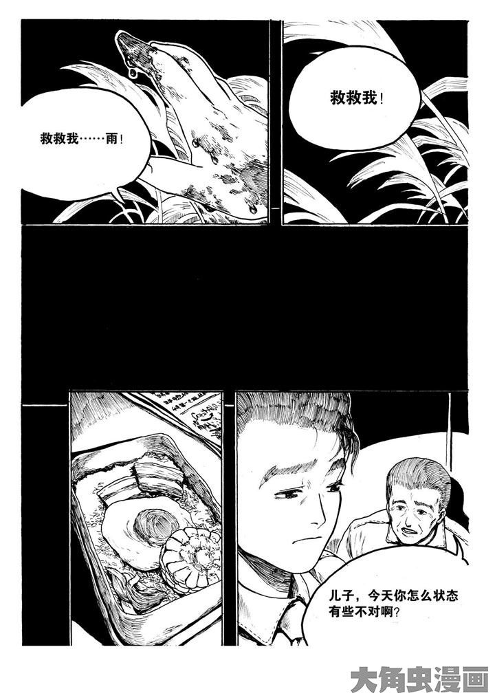 第11章：5
