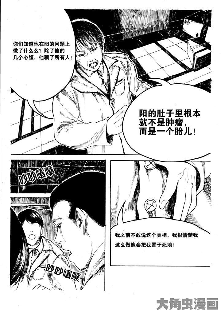 第29章：4