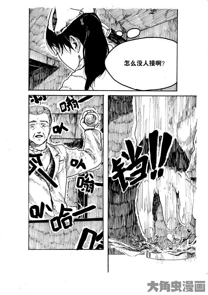 第6章：4