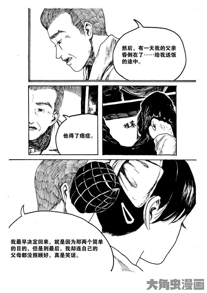 第12章：6