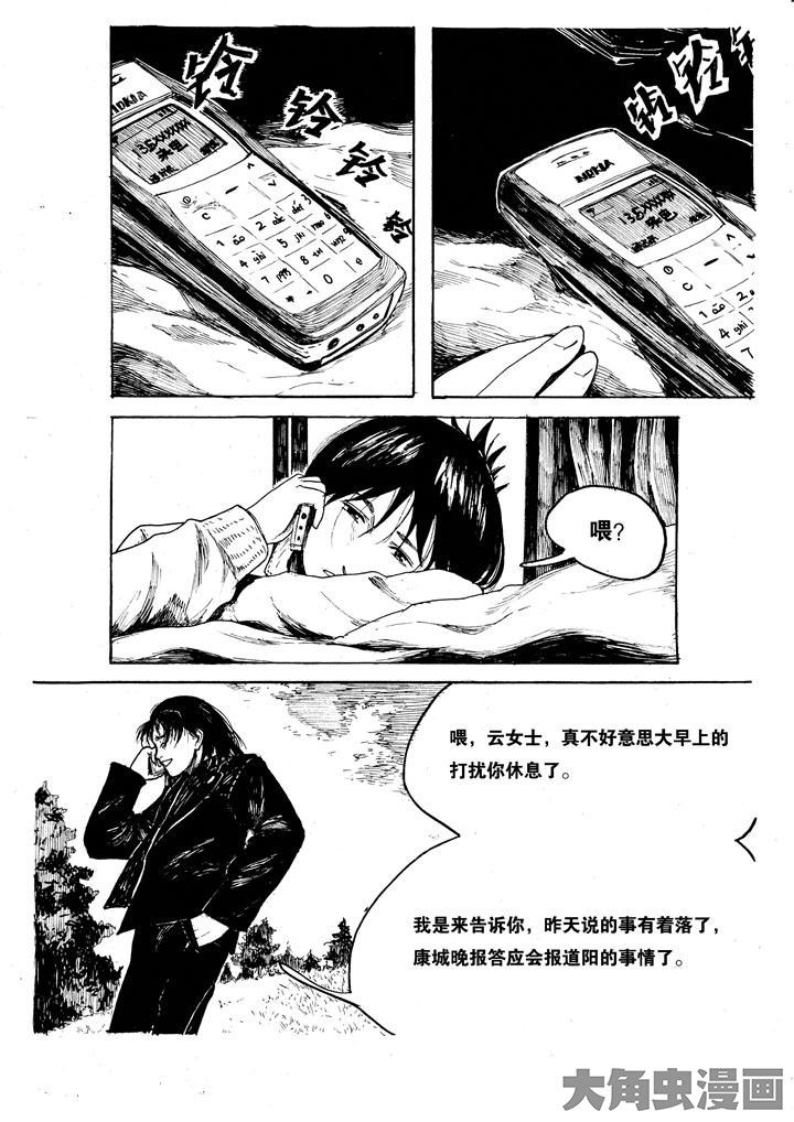 第39章：6