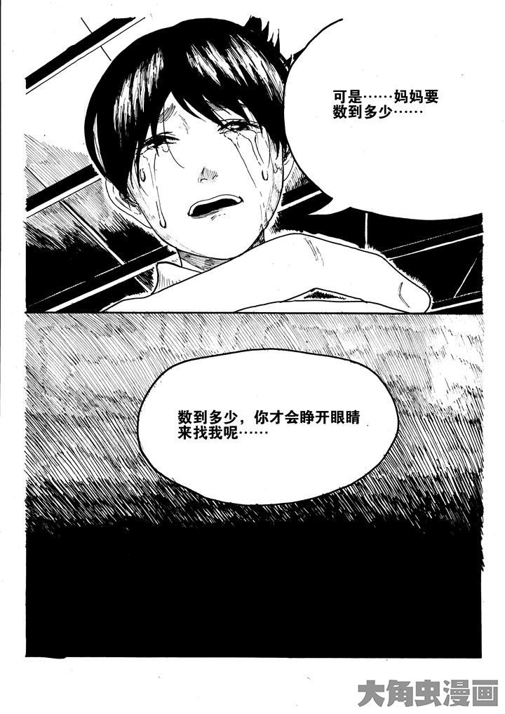 第26章：6