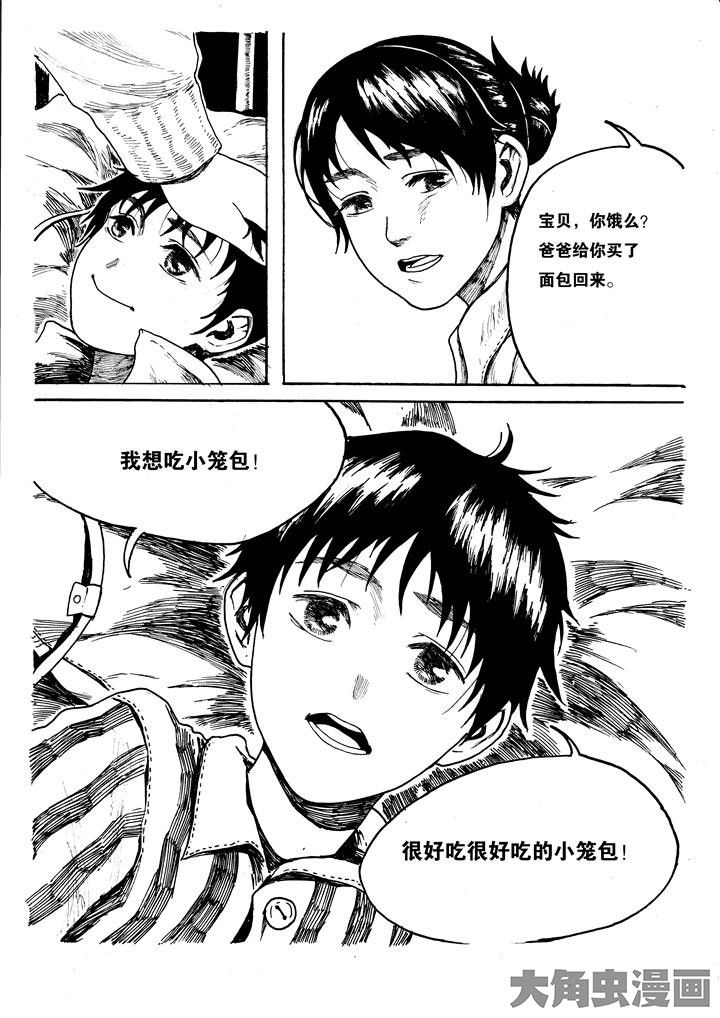 第39章：13