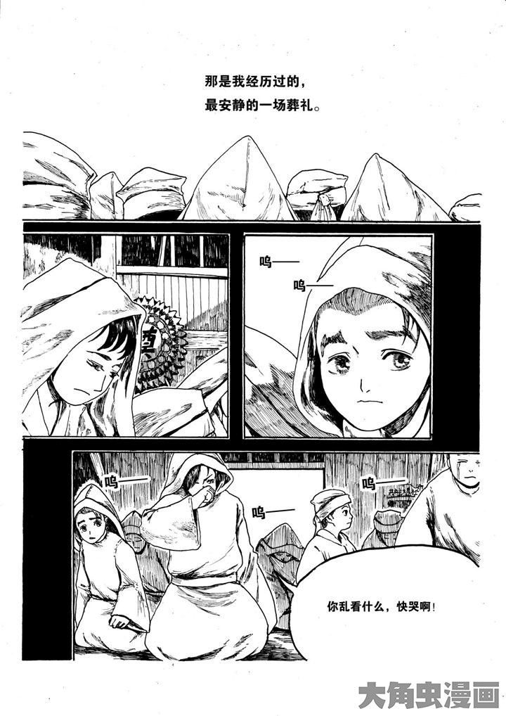 第9章：13