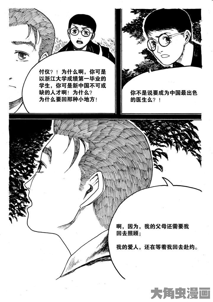 第10章：5