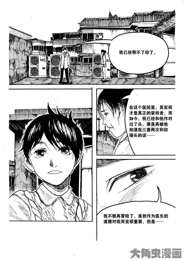 第27章：5