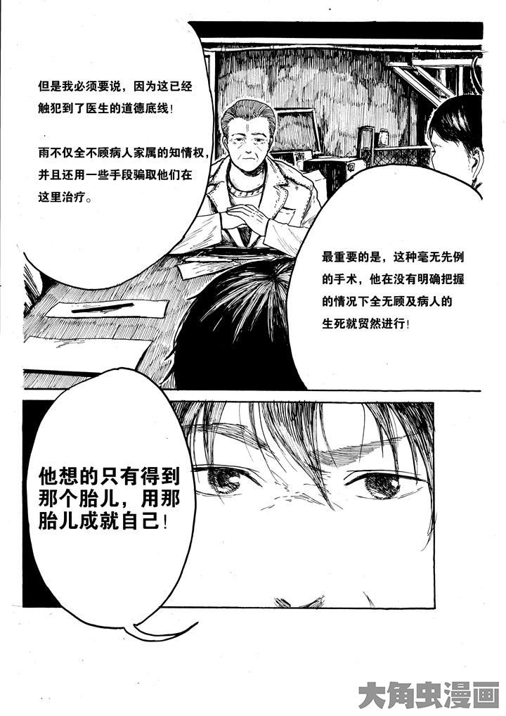 第29章：5