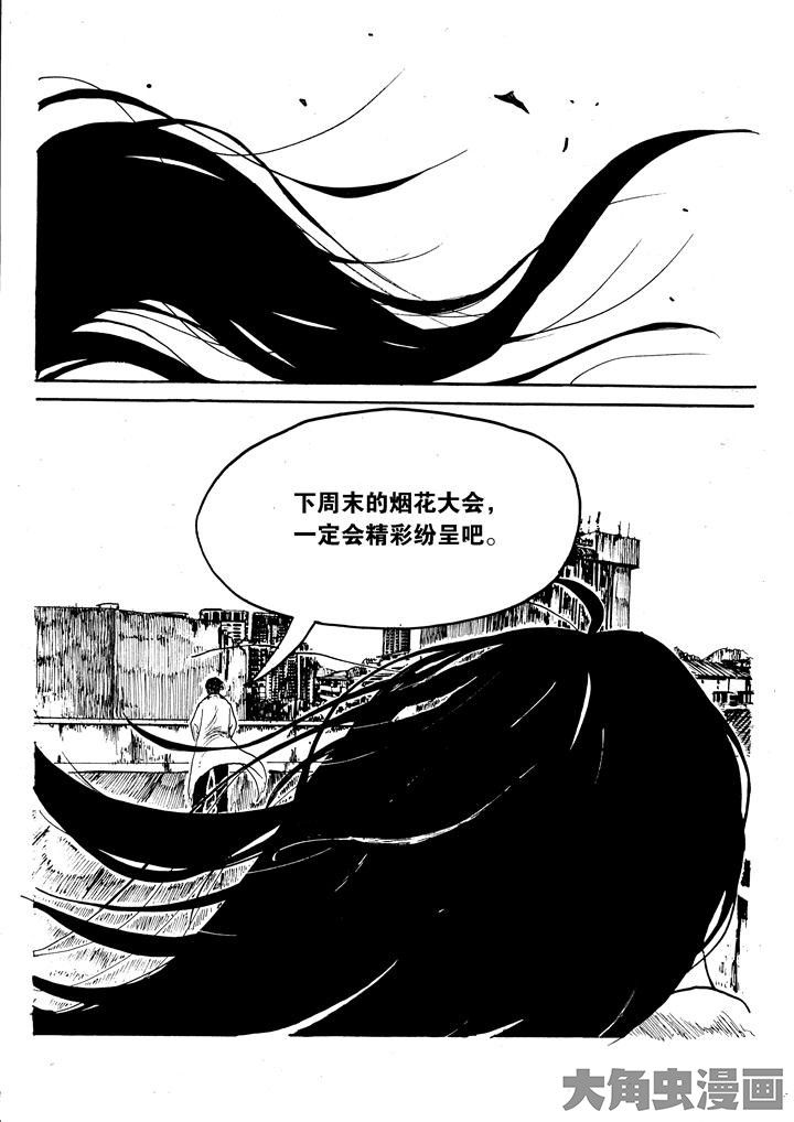 第27章：10