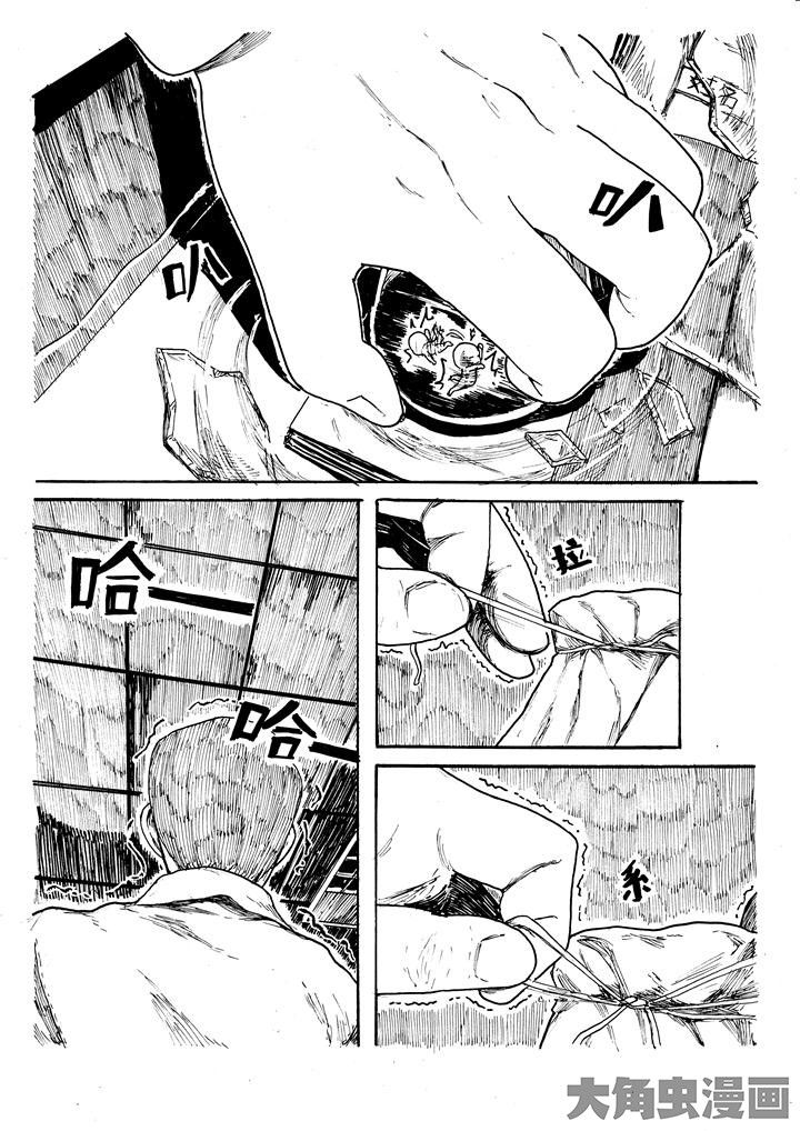 第6章：5