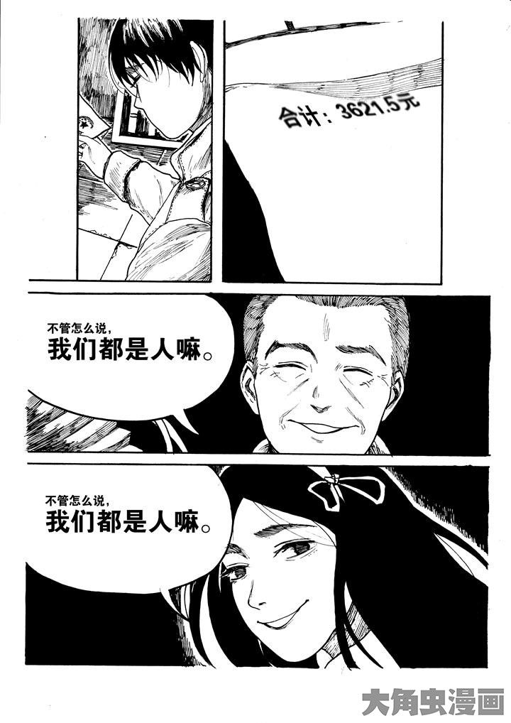 第24章：5