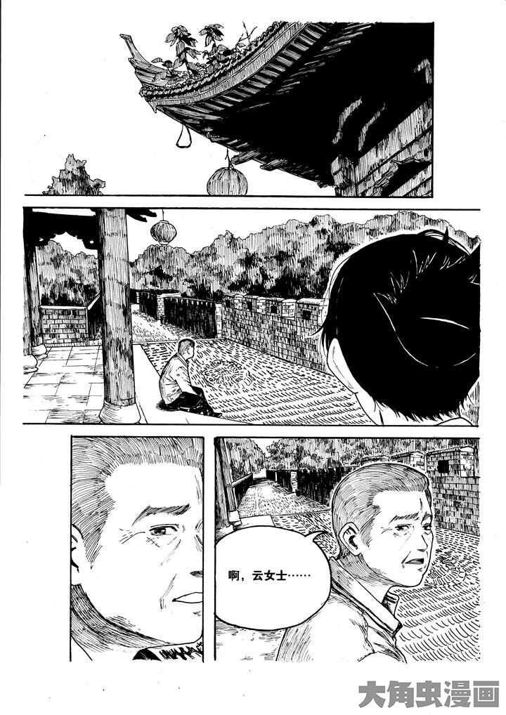 第20章：6