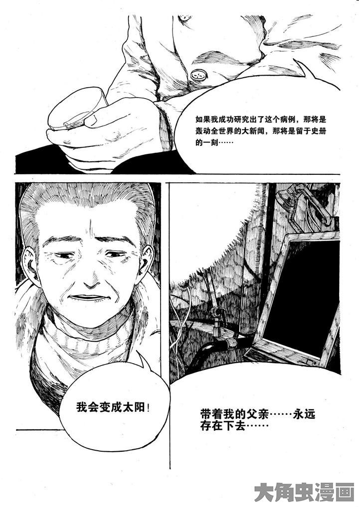 第18章：8