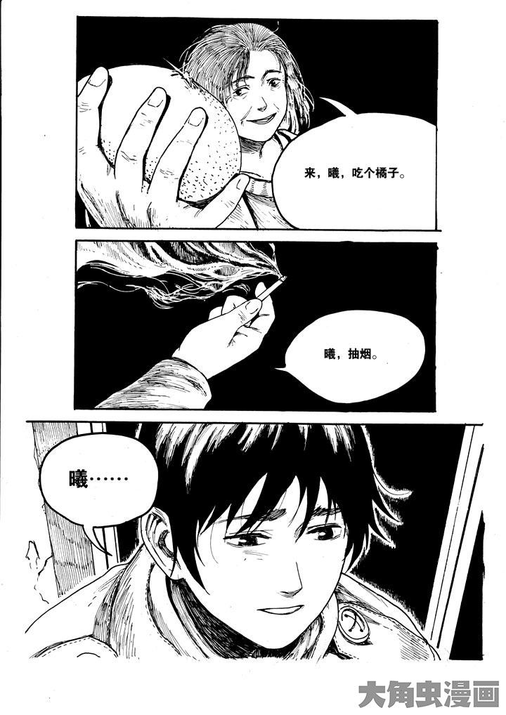 第24章：7