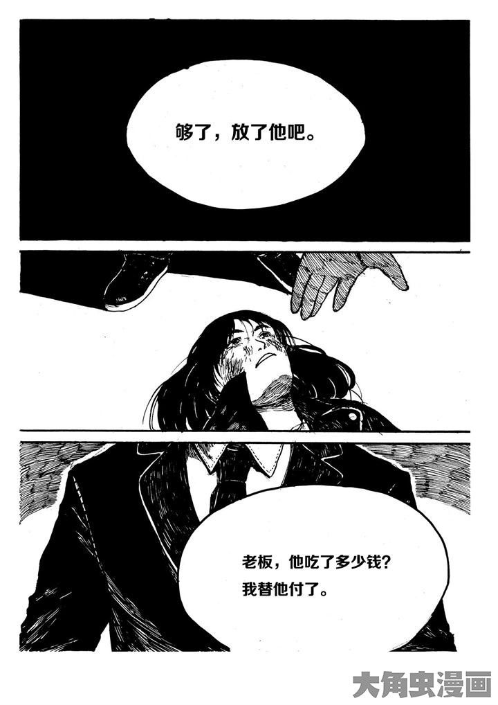 第5章：10