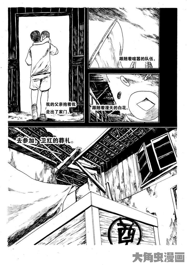 第9章：11