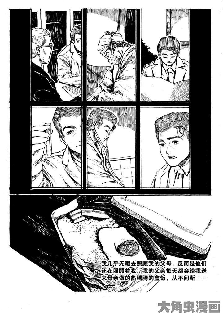 第12章：5