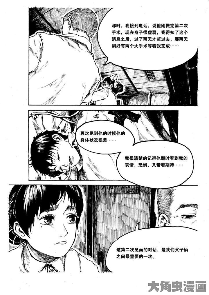 第14章：4
